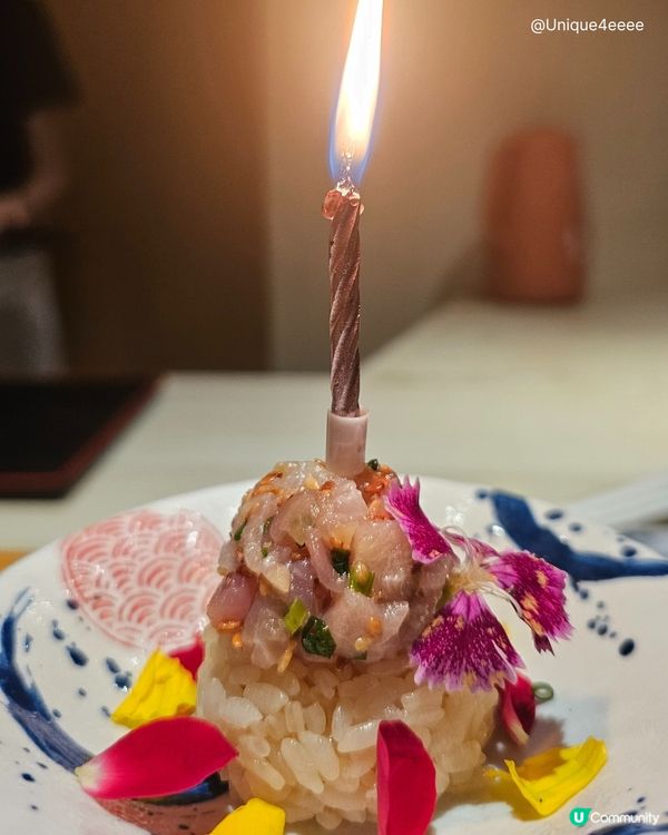 【自淘腰包探店】$300 吃到 Omakase???