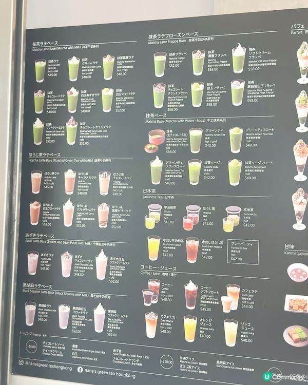 九龍城新寵！😋 海老蕃茄豆乳烏冬超正！🤤