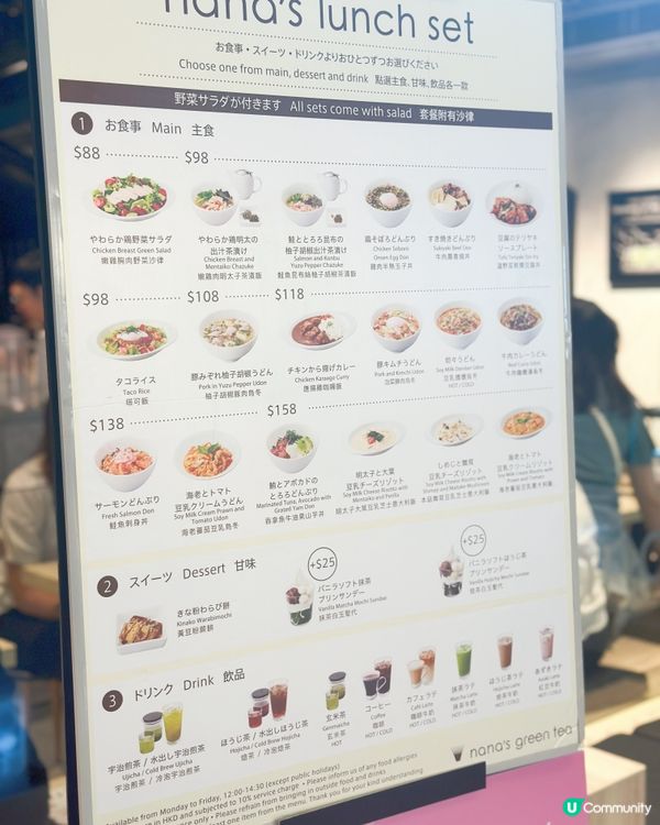 九龍城新寵！😋 海老蕃茄豆乳烏冬超正！🤤