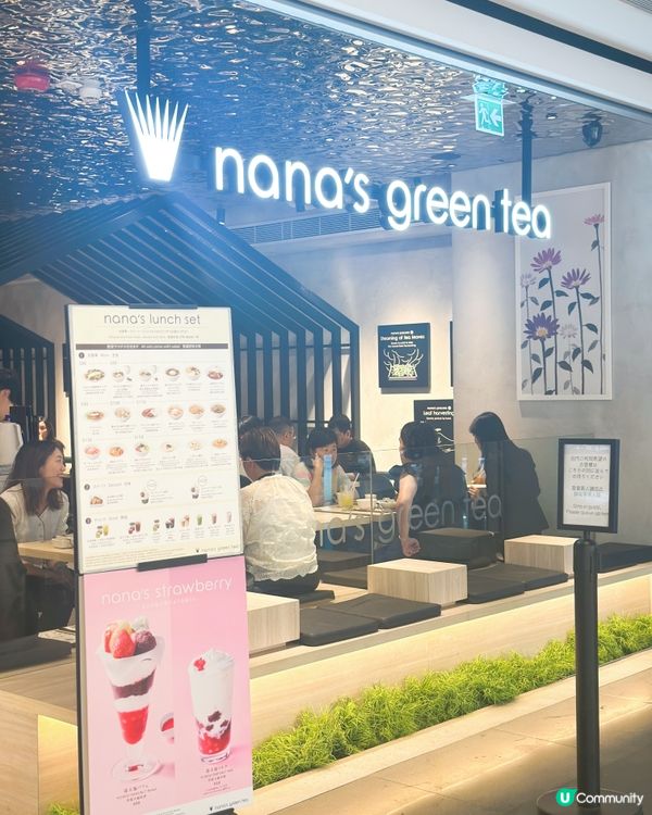 九龍城新寵！😋 海老蕃茄豆乳烏冬超正！🤤