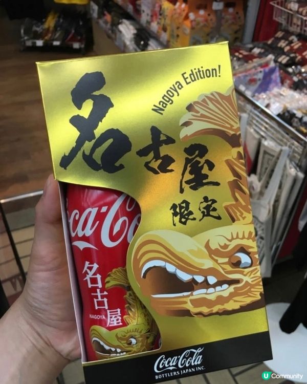 名古屋手信店舖