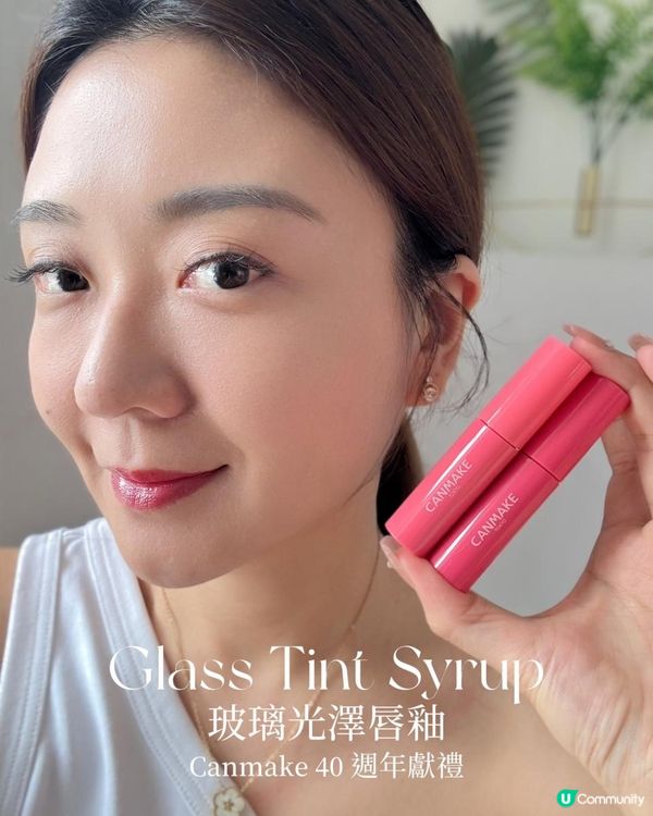 Canmake40週年慶典