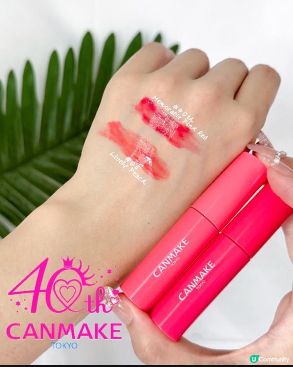 Canmake40週年慶典