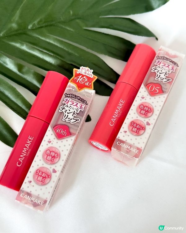 Canmake40週年慶典