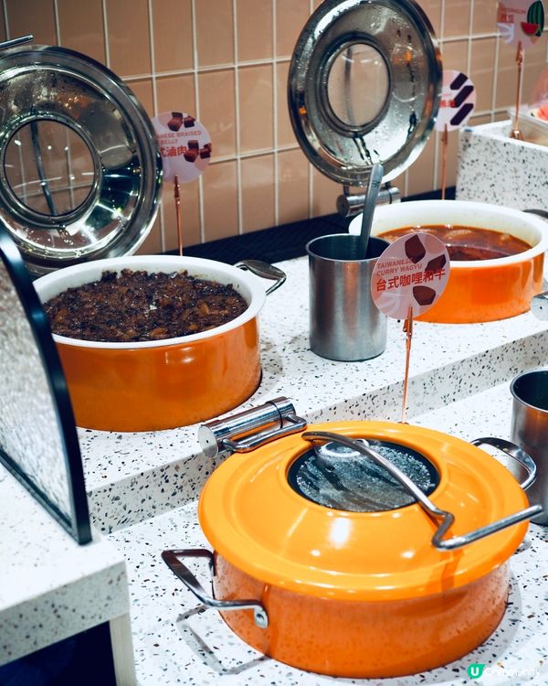 𓂃.𓈒將軍澳𓎏ෆ.ᐟ一人一鍋吃到飽 任飲台式手搖𓈒𓂃.