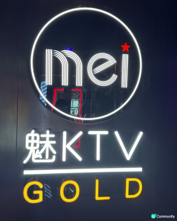 {魅Ktv 🎤黎左蘭桂芳🎵新場速報｝