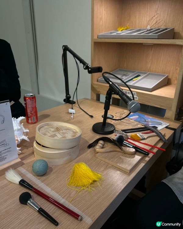 有冇聽過ASMR 體感展覽？「感官怪奇」