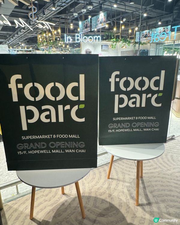 灣仔超市貴賓室嘆咖啡