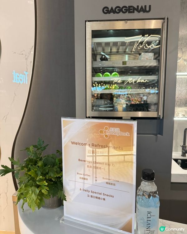 灣仔超市貴賓室嘆咖啡