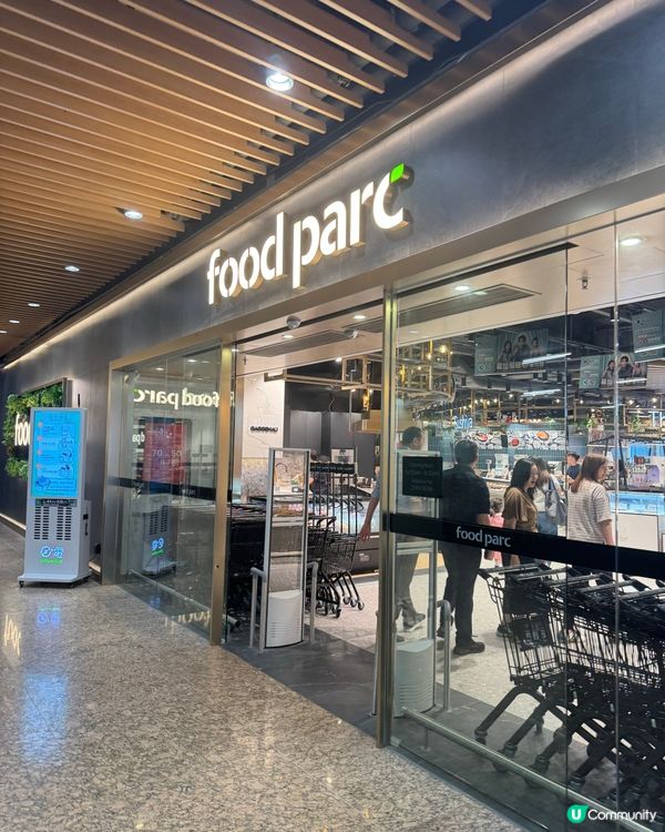 灣仔超市貴賓室嘆咖啡