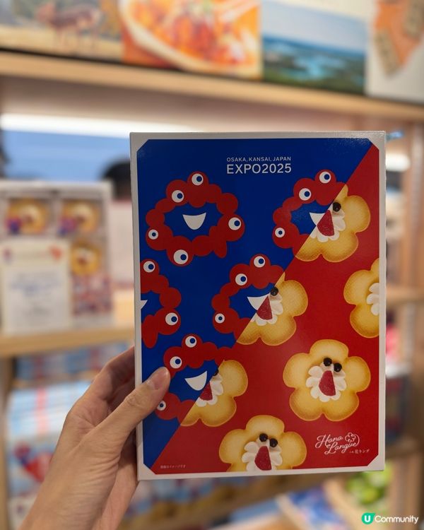 世博展覽紀念品一覧🛍️