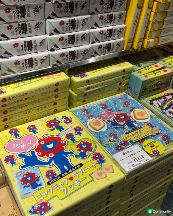 世博展覽紀念品一覧🛍️