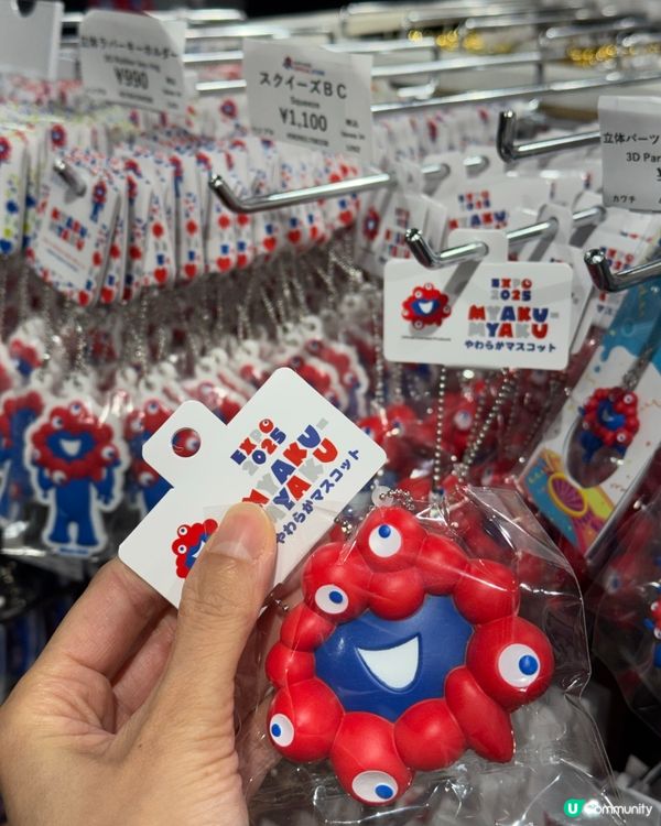 世博展覽紀念品一覧🛍️