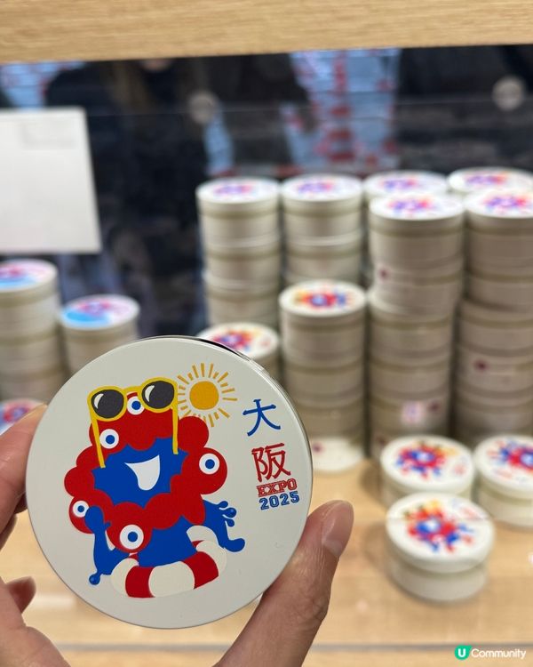 世博展覽紀念品一覧🛍️