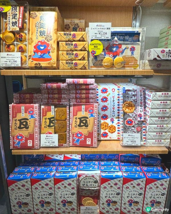 世博展覽紀念品一覧🛍️