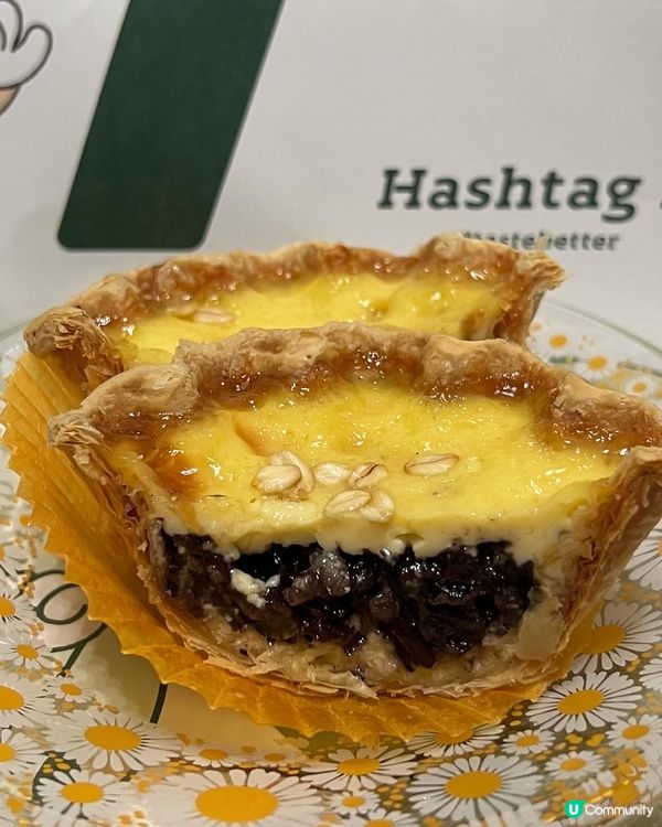 紫米燕麥撻 💜 新鮮出爐，酥脆香甜！😋