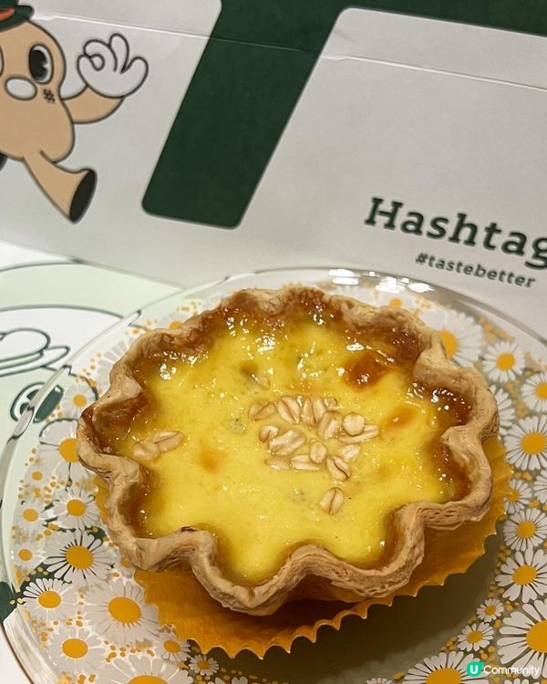 紫米燕麥撻 💜 新鮮出爐，酥脆香甜！😋