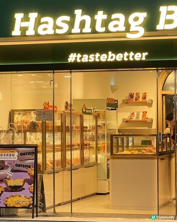 紫米燕麥撻 💜 新鮮出爐，酥脆香甜！😋