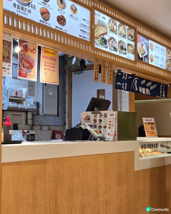 一田的另一選擇