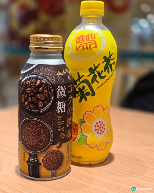 一田的另一選擇