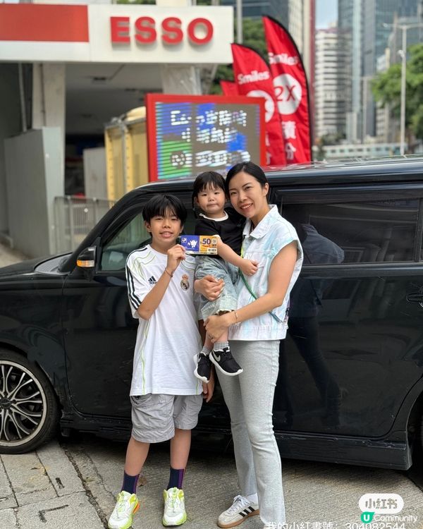 放電親子遊 郊外打卡去 🏞️🚗