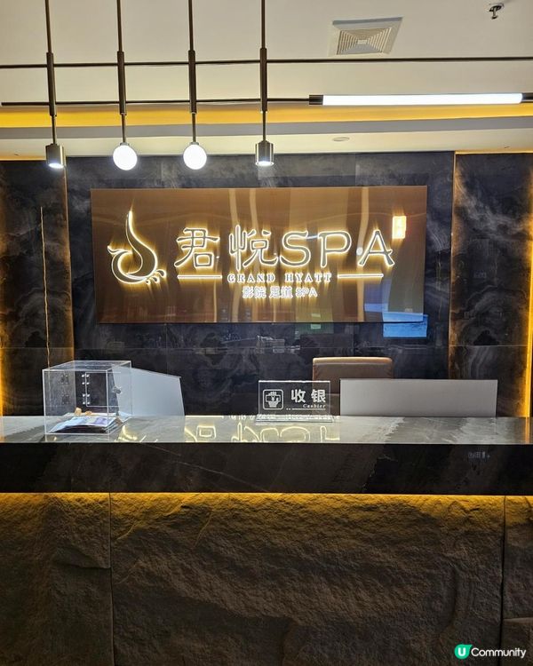 📍深圳必去! 君悦水會·按摩SPA·影院式足道💆🏻‍♀️