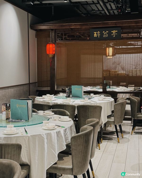 點心的Fusion🥹 ◜ 神燈海鮮酒家 ◞ ෆ​ 