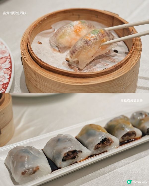 點心的Fusion🥹 ◜ 神燈海鮮酒家 ◞ ෆ​ 