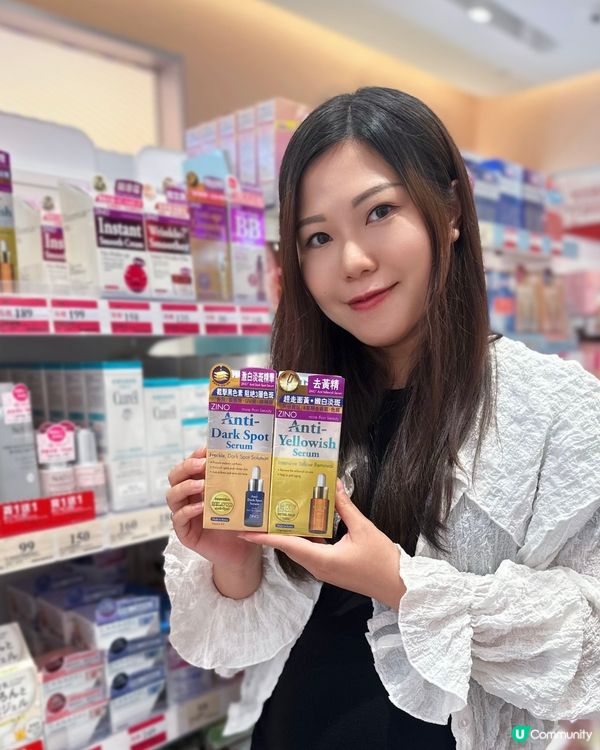 1+1雙效亮白同時去斑去黄氣❤️ZINO激白淡斑精華同去黃精