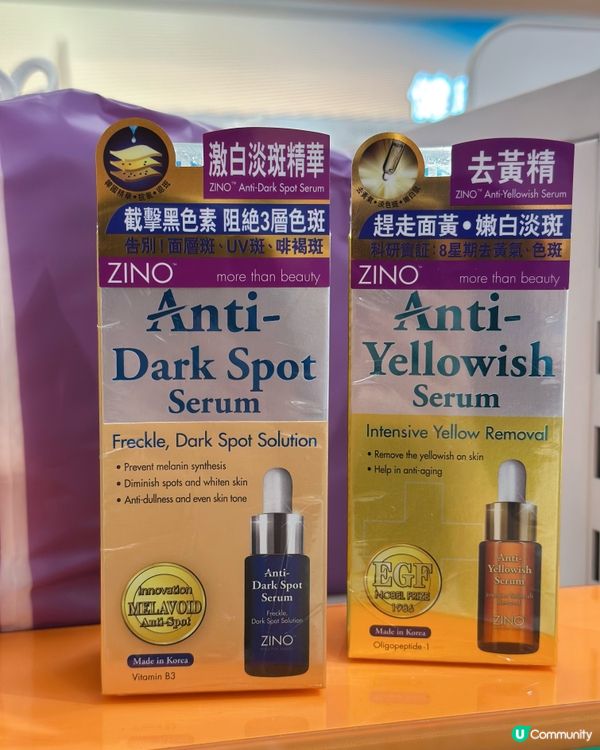 1+1雙效亮白同時去斑去黄氣❤️ZINO激白淡斑精華同去黃精