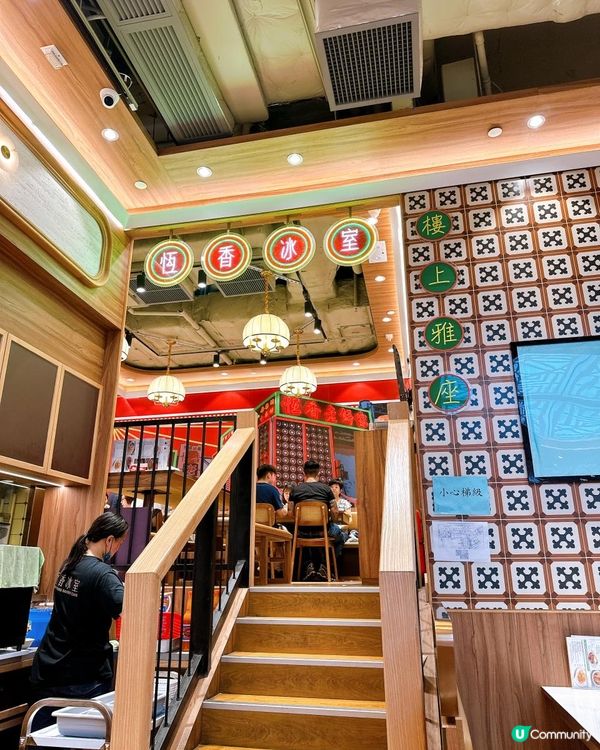 呢度真係好HK😍