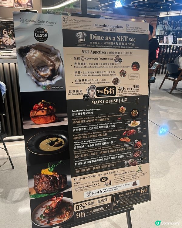 銅鑼灣｜高人流量蠔吧🦪｜免加一兼九折待招😮