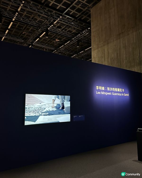 🎨 [免費] M+ 巨大畢加索沙畫 《如沙的格爾尼卡》