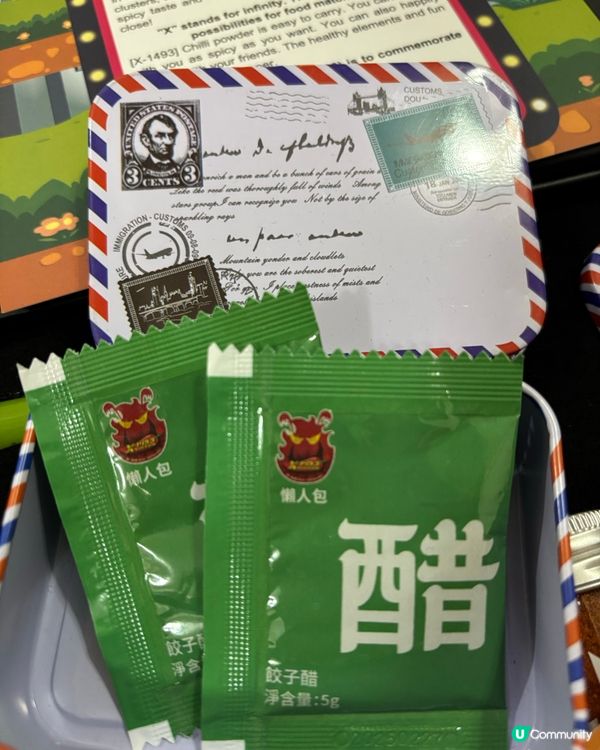 🔥1493 九周年辣爆禮盒登場！🎉