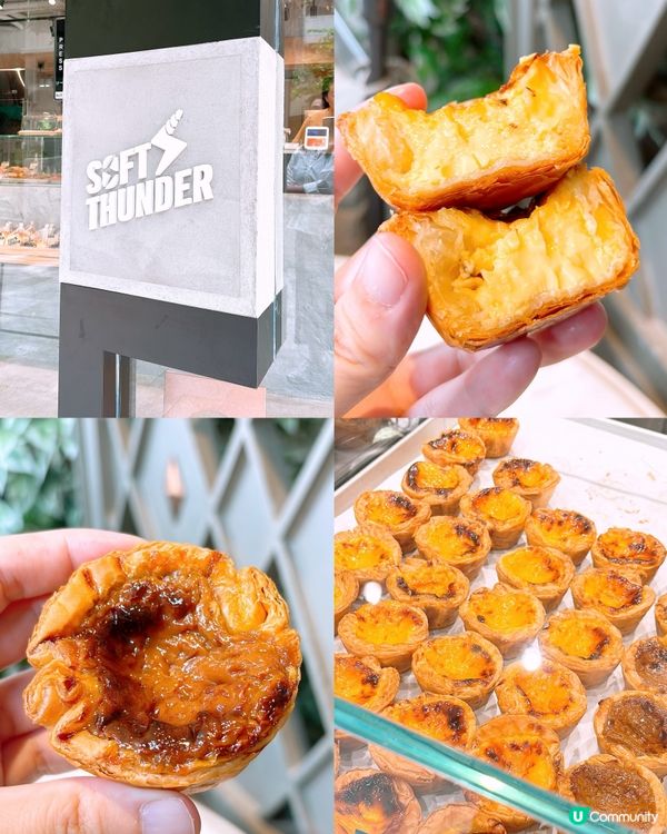 🎏衝著3.0千層脆片蛋撻而嚟‼️好好食喎😳