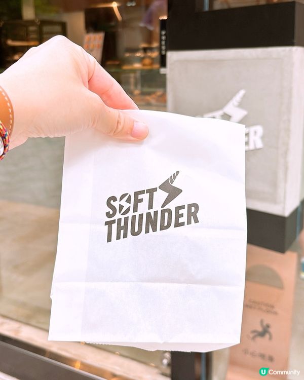 🎏衝著3.0千層脆片蛋撻而嚟‼️好好食喎😳