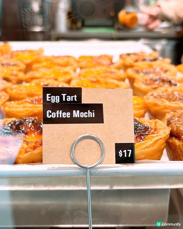 🎏衝著3.0千層脆片蛋撻而嚟‼️好好食喎😳