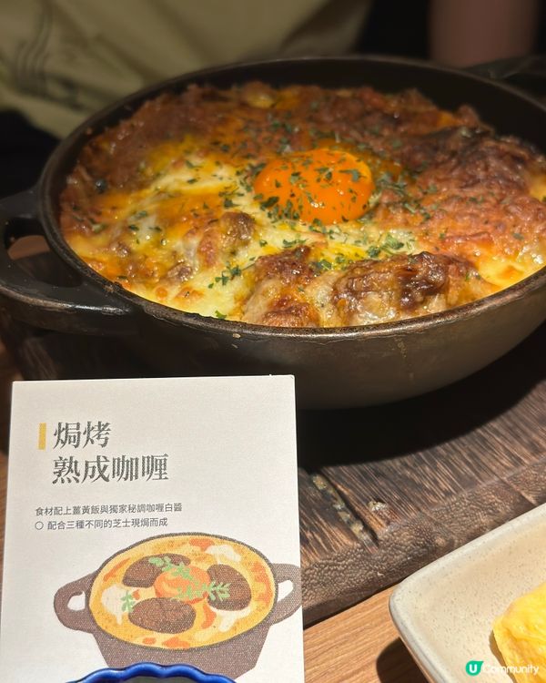 炭火牛肋條咖喱套餐🥳現刨雪花❄️