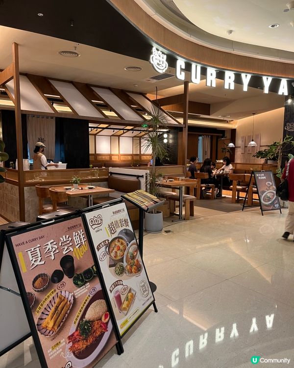 炭火牛肋條咖喱套餐🥳現刨雪花❄️