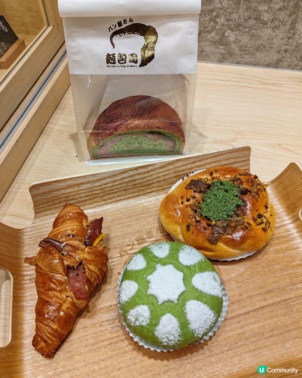 荃灣新開麵包店🍞  日本麵粉做嘅麵包好正😋