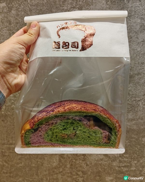 荃灣新開麵包店🍞  日本麵粉做嘅麵包好正😋