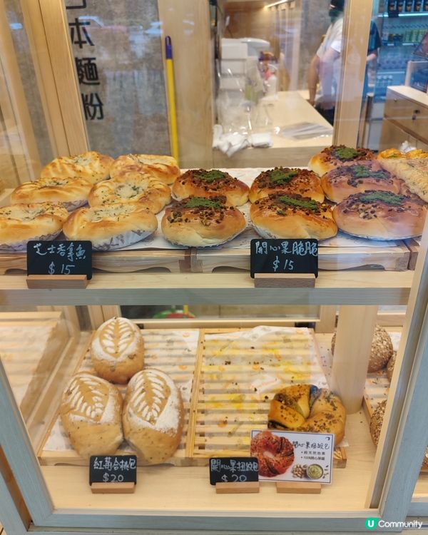 荃灣新開麵包店🍞  日本麵粉做嘅麵包好正😋