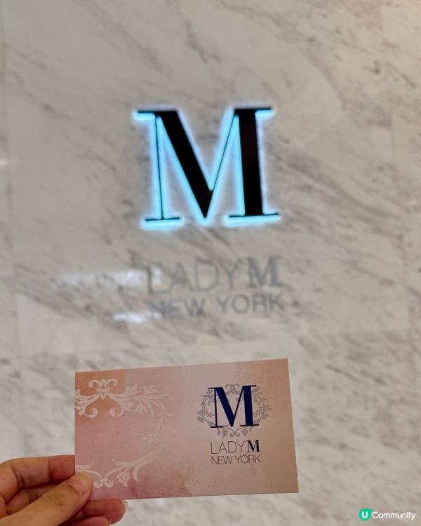 社群又請我食甜品喇