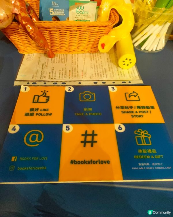 十蚊書展打卡點禮品站！🎁 快啲嚟打卡啦！🤩