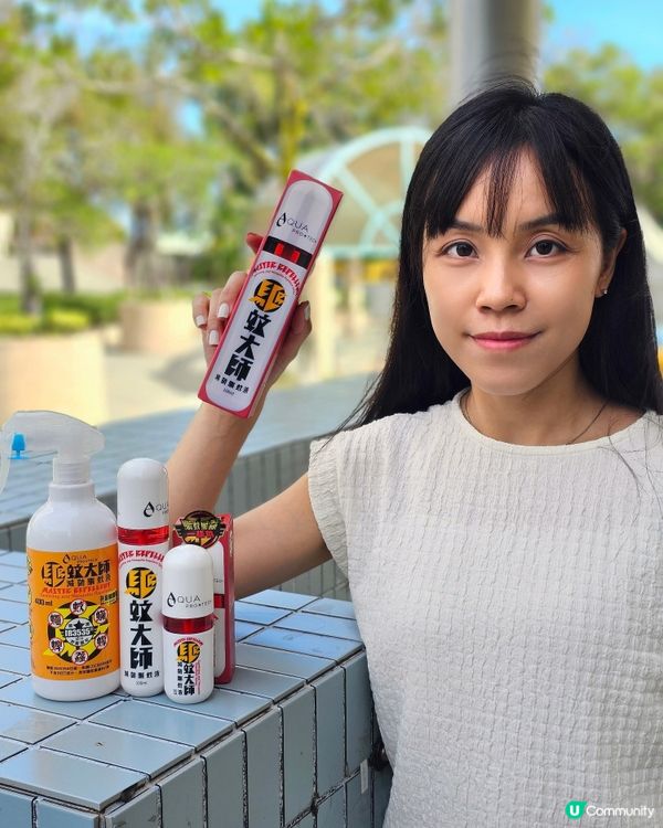 必備好物推薦🌞