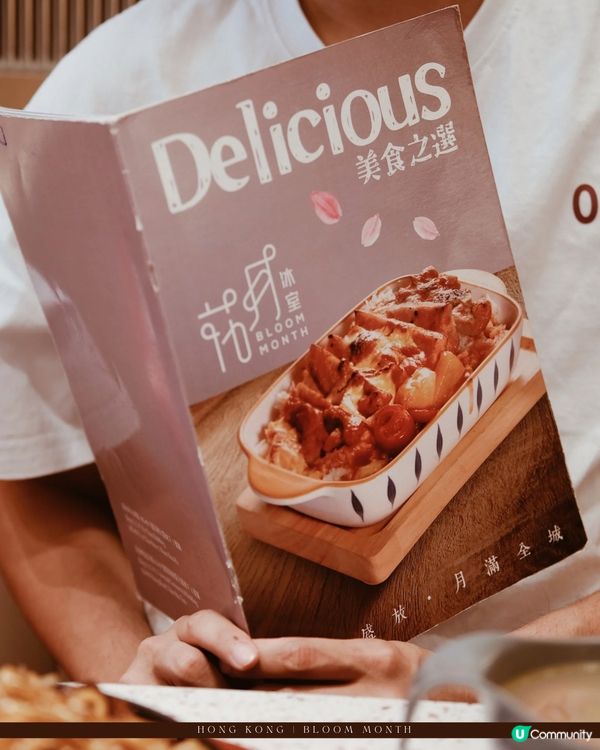 尖沙咀地道港味花月冰室🌸