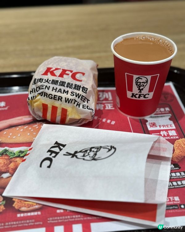☀️ KFC全新鬆甜包早餐