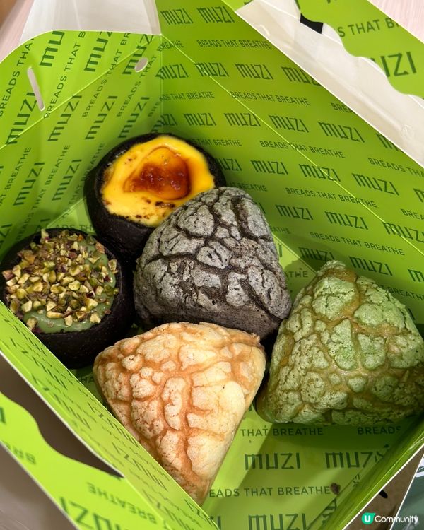 木子烘焙 | 鑽石山特色麵包店