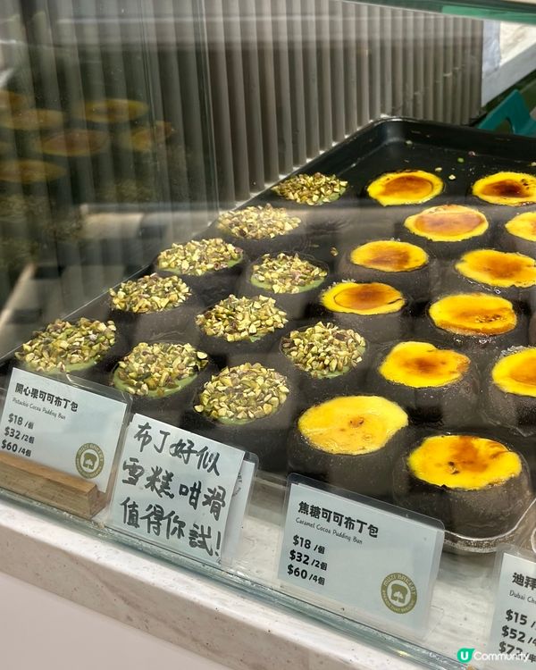 木子烘焙 | 鑽石山特色麵包店