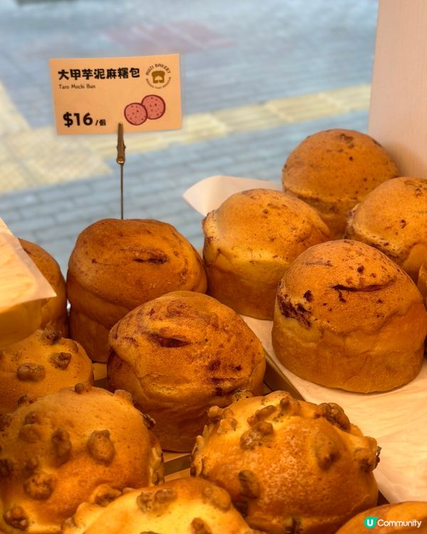 木子烘焙 | 鑽石山特色麵包店